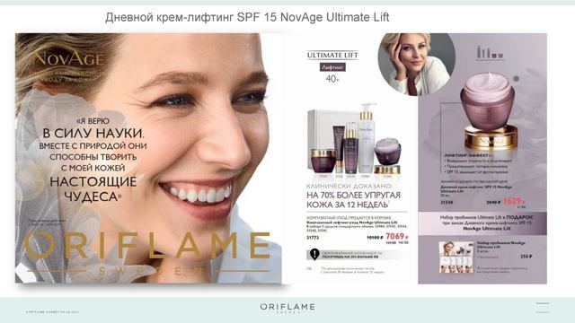 Презентация каталога 6 смотреть онлайн