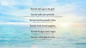 Mantra for Virtue - Suniai Sara | DAY 12 of 40 DAY SADHANA