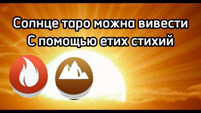 как вивести дракона месяца солнце таро? дракономания смотреть онлайн
