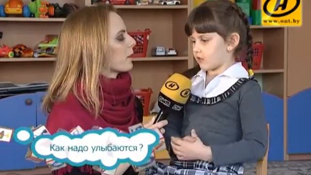 Дети объясняют... Как развеселить человека? смотреть онлайн