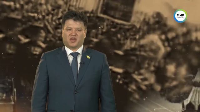 Улан-удэнский совет депутатов поздравляет жителей Бурятии с Днём Победы смотреть онлайн