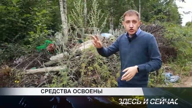 СРЕДСТВА ОСВОЕНЫ смотреть онлайн