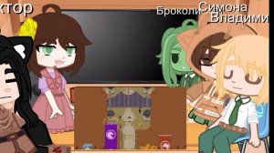 реакция на капусту //Valera Ghosther//2 часть читать описания!!![Karma🥴]