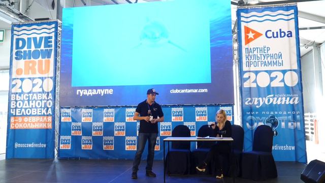 Moscow Dive Show 2020. Педро Агуилар. Море Кортеса - всемирный аквариум! смотреть онлайн