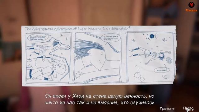 Life is Strange: Before the Storm DLC Farewell #1 (немое прохождение) смотреть онлайн