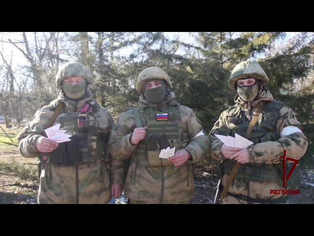 Участвующие в СВО росгвардейцы обратились к екатеринбургским кадетам смотреть онлайн
