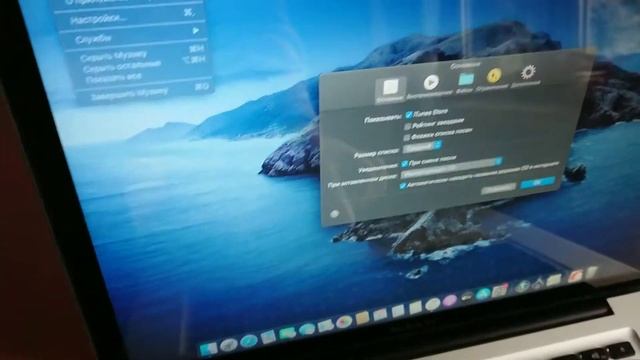 Macbook pro 2012. смотреть онлайн