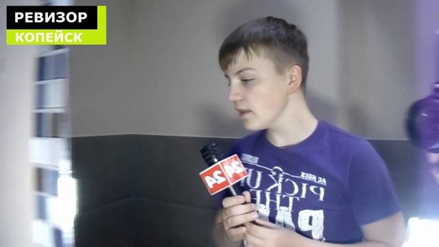 РЕВИЗОР с Владимиром Лузгиным, Копейск кафе 
