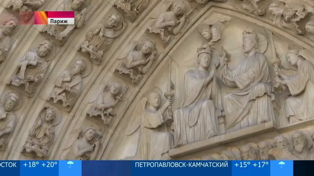 Рядом с Собором Парижской богоматери обнаружен автомобиль с газовыми баллонами и бумаги на арабском смотреть онлайн