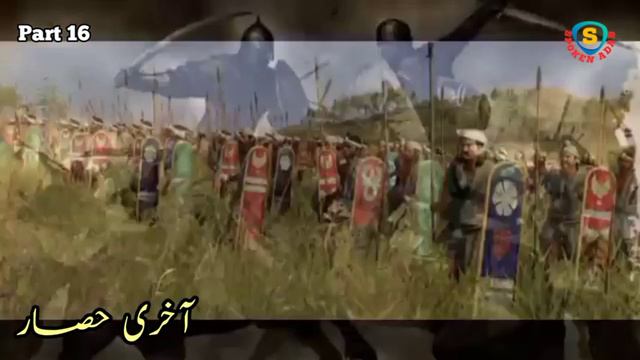 Zaheeruddin Babar History Episode: 16 | Battle of Panipat Ibrahim Lodhi vs Bakarmajit смотреть онлайн