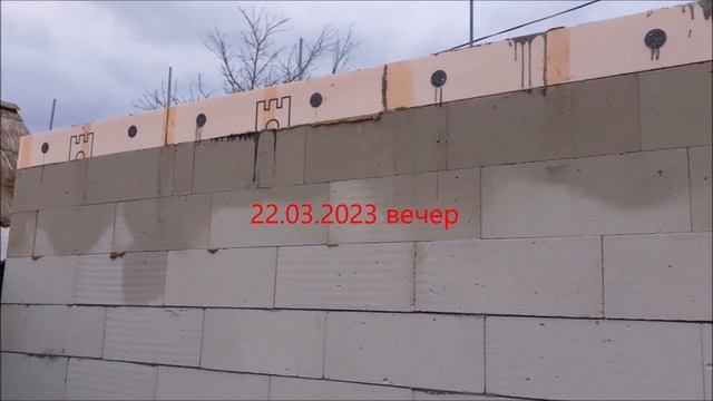 Снимаю опалубку с балок на 3й день после заливки. смотреть онлайн