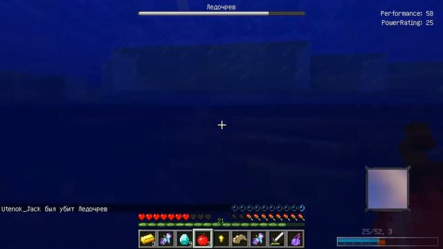 ? Майнкрафт, но Мы Стали СУПЕР Магами Льда ! Аватар в майнкрафт смотреть онлайн