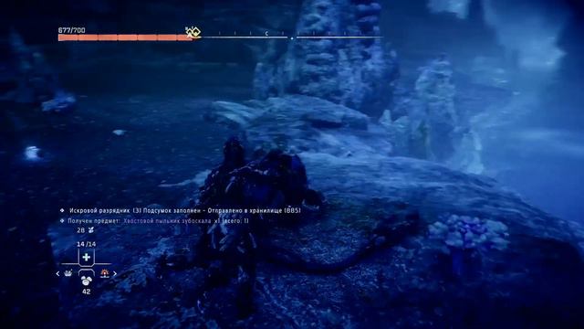 Horizon Forbidden West Незаконченное Дела 2 смотреть онлайн