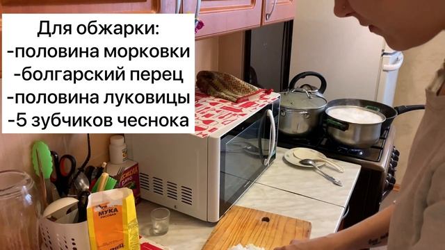 ГОТОВИМ «ГАЛУШКИ С ПЕЧЕНЬЮ В СМЕТАНО-ЧЕСНОЧНОМ СОУСЕ» смотреть онлайн