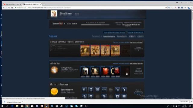 Как поставить фон в Steam?? Как его скрафтить или где купить! смотреть онлайн
