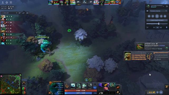 Чего-то захотелось показать катку за Тайда и очень странного смотреть онлайн