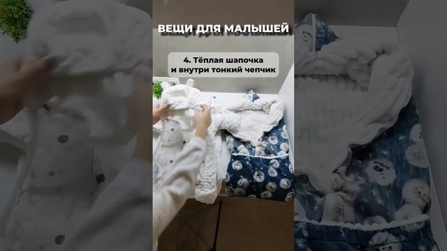 В нашем ТЕЛЕГРАММ канале полный список что нужно в роддом, переходи в шапке профиля #двойня смотреть онлайн