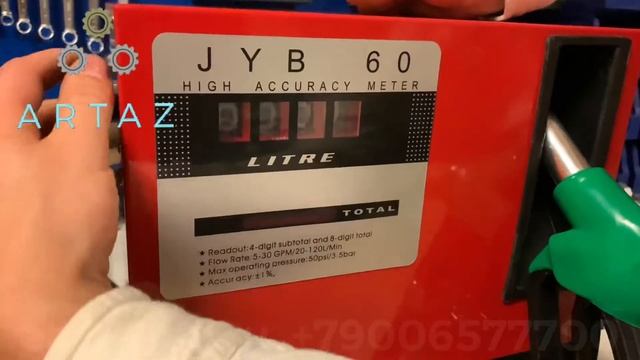 Топливораздаточная колонка 220в 60 л.мин. ARTAZ Spectrum MAXI 60-220 смотреть онлайн