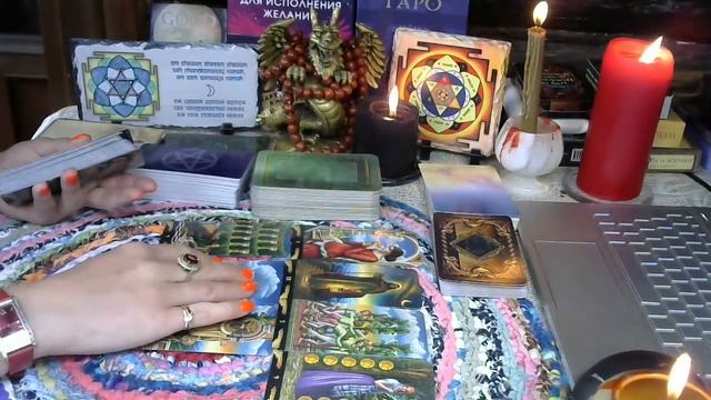 Пауза или точка в отношениях? Будет ли примирение ? Воссоединяем Любящие Сердца, сильный обряд. смотреть онлайн