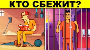 ШОКИРУЮЩИЕ ЗАГАДКИ С НЕОЖИДАННЫМ ОТВЕТОМ! РЕШИТ ТОЛЬКО ГЕНИЙ