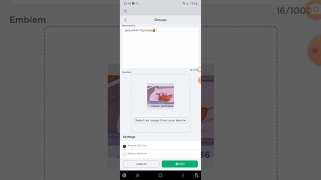 Покупаю группу в роблокс? смотреть онлайн