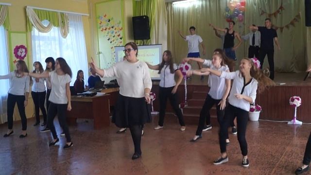 10 класс танец День учителя смотреть онлайн