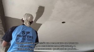 Что лучше выбрать для отделочных работ: штукатурку или шпаклевку и какого типа?