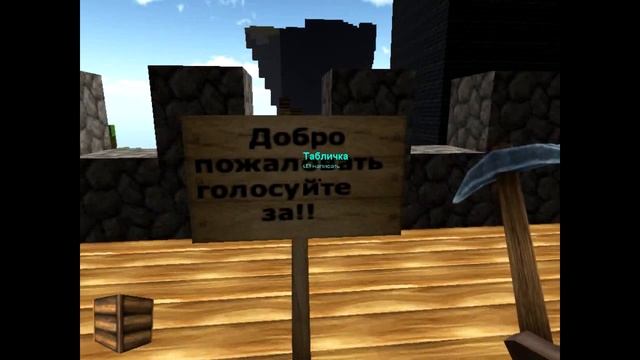 Обзор на игру Копатель Онлайн (Копия Minecraft) смотреть онлайн