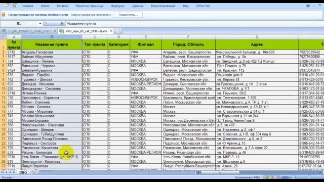 Видео инструкция  Как оформить первый заказ на сайте компании ОРИФЛЭЙМ