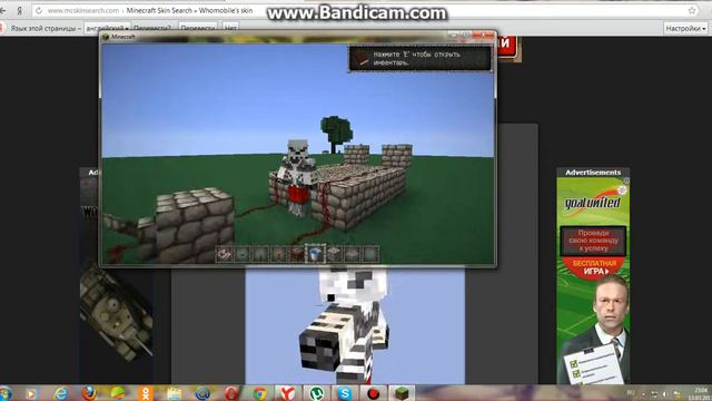 bandicam 2013-03-13 23-04-25-058 смотреть онлайн