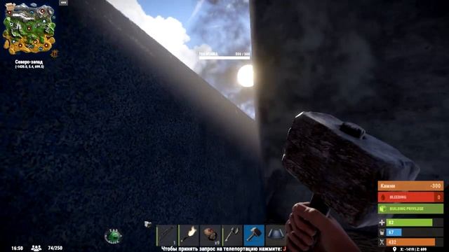 Rust ( Выживание 4 ) Новый сервер смотреть онлайн