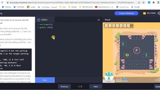 Basic Control of Smart Car — Instruction смотреть онлайн