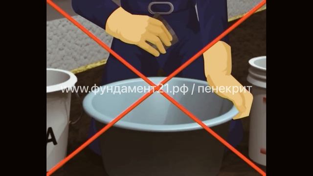 Гидроизоляция ванной комнаты , санузла, фундамента, подвала смотреть онлайн