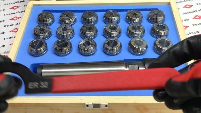Цанговый патрон Морзе 5 с ключом и с набором цанг ER32 18 шт в деревянном кейсе смотреть онлайн