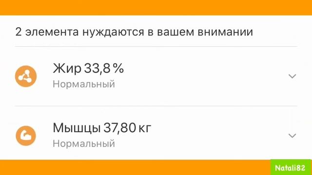 Умные весы Xiaomi. Смарт-весы Xiaomi Mi Body Composition Scale 2 смотреть онлайн