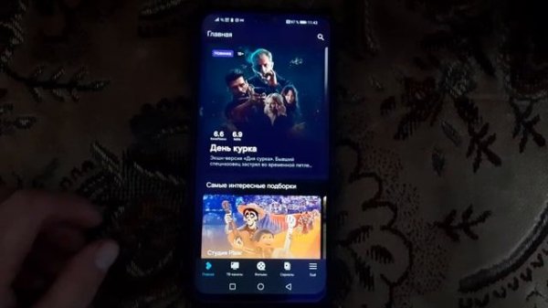 Как привязать другое устройство к WINK