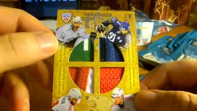 SeReal KHL 2013-14. 2-cases Break. Case 2, Box 7-8