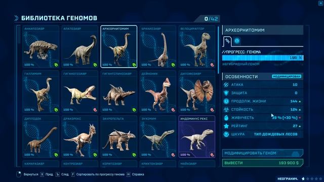 Исла Нублар - Идеальный Парк Динозавров - Jurassic World Evolution #1 смотреть онлайн