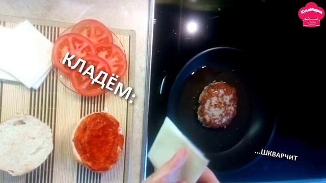 БУРГЕРЫ / ДОМАШНИЙ ВАРИАНТ / ЭТО КОНЕЧНО НЕ BLACK STAR BURGER, НО ТОЖЕ НОРМ смотреть онлайн