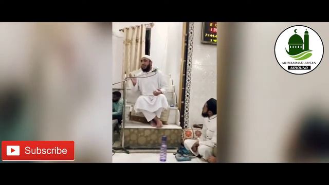 Qari Ata ul haq qasmi sab / Tilawat e Quran / Muhammad Ahsan Akhound смотреть онлайн