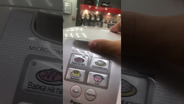 Мультиварка Panasonic (2) смотреть онлайн