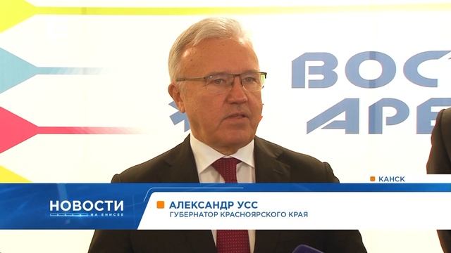 В Канске торжественно открыли ледовый дворец смотреть онлайн