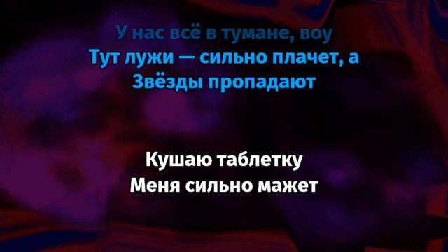 PLOHOYPAREN − ТАБЛЕТКА