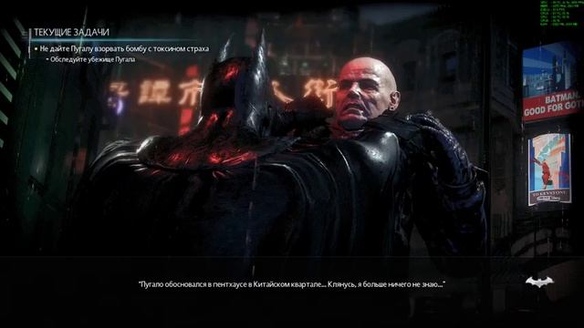 Batman Arkham Knight/Intel Core i7-2600/AMD Radeon HD-7970/8Gb смотреть онлайн