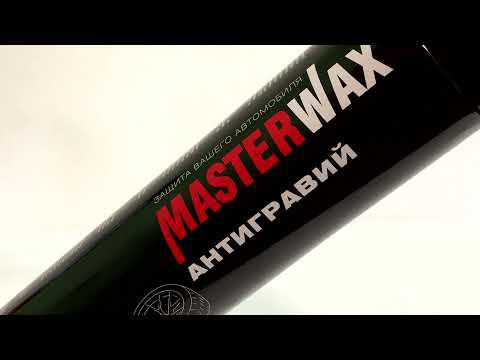 Антигравий: новое качество, новый дизайн. смотреть онлайн