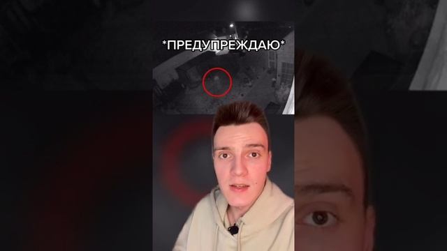 Самое жуткое, от чего могла включиться ночная камера!!! смотреть онлайн