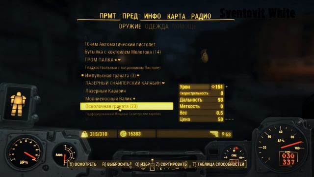 ★ Fallout 4 ☢ серия 47- Начинаем идти к финалу 2. смотреть онлайн