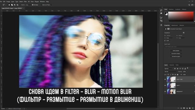 Как создать крутой постер для соцсетей в Photoshop. How to create a cool poster for social networks смотреть онлайн