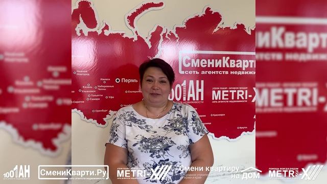 Единый учебный центр сети агентств недвижимости Сменикварти.ру