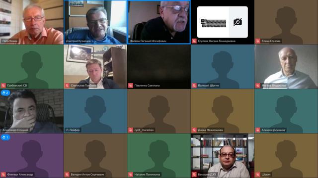 7. Дискуссии по итогам Круглого Стола